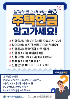 [고양시덕양노인종합복지관] ..